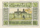 Stamp Azerbaijan Catalog number: 8