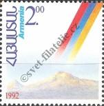 Stamp Armenia Catalog number: 195