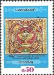 Stamp Georgia Catalog number: 69