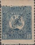 Stamp Georgia Catalog number: 1/A
