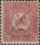 Stamp Georgia Catalog number: 5/A