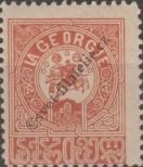 Stamp Georgia Catalog number: 6/A