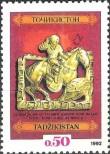 Stamp Tajikistan Catalog number: 1