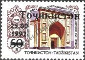 Stamp Tajikistan Catalog number: 6
