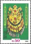 Stamp Turkmenistan Catalog number: 1