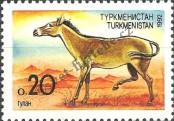 Stamp Turkmenistan Catalog number: 2