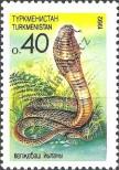 Stamp Turkmenistan Catalog number: 3
