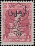 Stamp Turkey Catalog number: 870