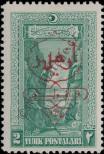 Stamp Turkey Catalog number: 871