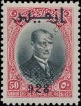 Stamp Turkey Catalog number: 879