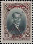 Stamp Turkey Catalog number: 881