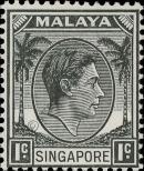 Stamp Singapore Catalog number: 1