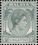 Stamp Singapore Catalog number: 6