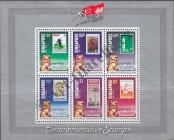 Stamp Singapore Catalog number: B/17