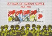 Stamp Singapore Catalog number: B/20