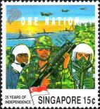 Stamp Singapore Catalog number: 607/A
