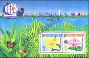 Stamp Singapore Catalog number: B/27