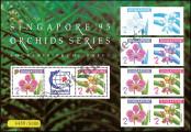 Stamp Singapore Catalog number: B/36