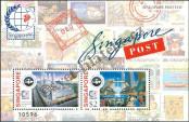 Stamp Singapore Catalog number: B/40