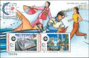Stamp Singapore Catalog number: B/42
