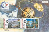 Stamp Singapore Catalog number: B/45