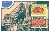 Stamp Singapore Catalog number: B/57
