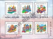 Stamp Singapore Catalog number: B/66