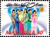Stamp Malaysia Catalog number: 467