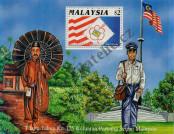 Stamp Malaysia Catalog number: B/7/A