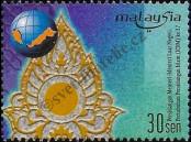 Stamp Malaysia Catalog number: 906