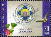 Stamp Malaysia Catalog number: 907
