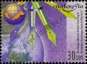 Stamp Malaysia Catalog number: 909