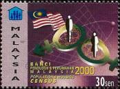 Stamp Malaysia Catalog number: 914/A