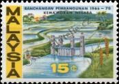 Stamp Malaysia Catalog number: 40