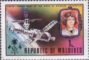 Stamp Maldives Catalog number: 497/A