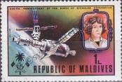 Stamp Maldives Catalog number: 497/A