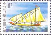 Stamp Maldives Catalog number: 595