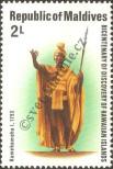 Stamp Maldives Catalog number: 773