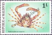 Stamp Maldives Catalog number: 780