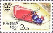 Stamp Bhutan Catalog number: 648/A