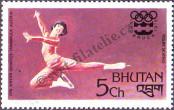 Stamp Bhutan Catalog number: 651/A