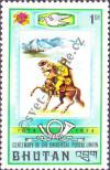 Stamp Bhutan Catalog number: 592/A