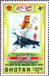Stamp  Catalog number: 595/A