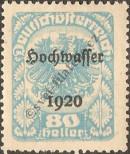 Stamp Austria Catalog number: 349