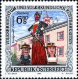 Stamp Austria Catalog number: 2258