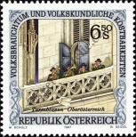 Stamp Austria Catalog number: 2237