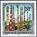 Stamp Austria Catalog number: 2191