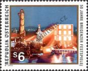 Stamp Austria Catalog number: 2160
