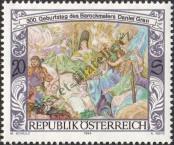 Stamp Austria Catalog number: 2125