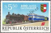 Stamp Austria Catalog number: 2130